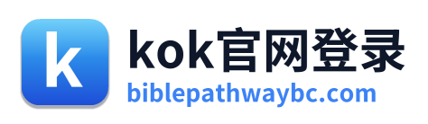 kok官网登录